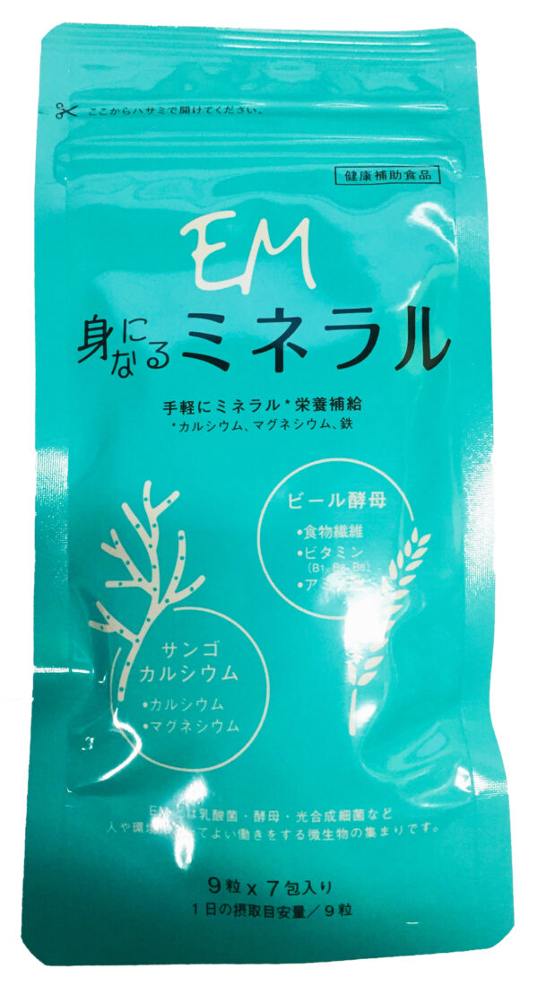 EM-X Gold Mineral tablets